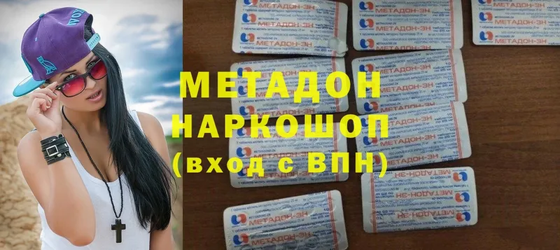 купить наркотик  Октябрьский  Метадон белоснежный 